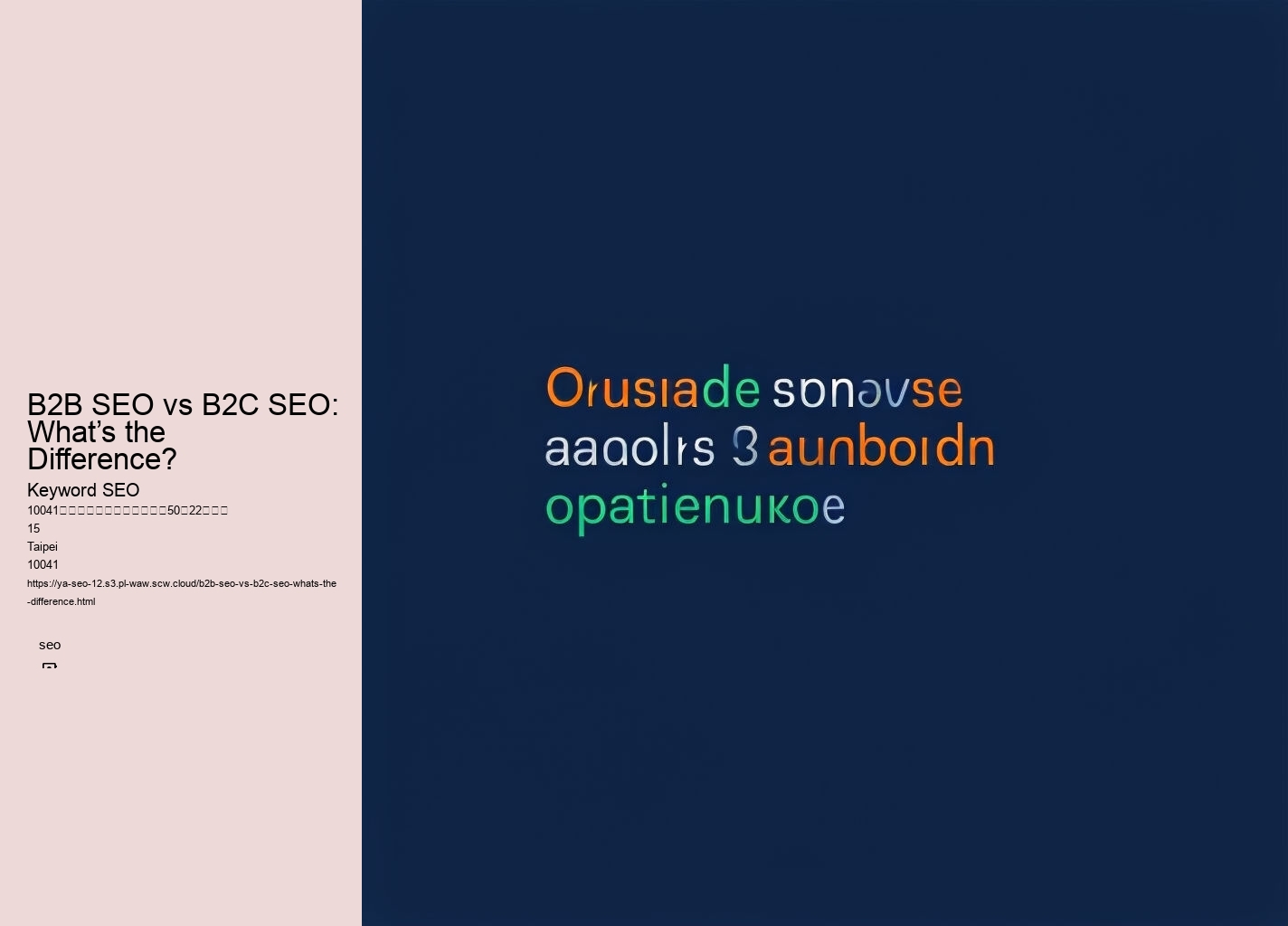 B2B SEO vs B2C SEO: What’s the Difference?